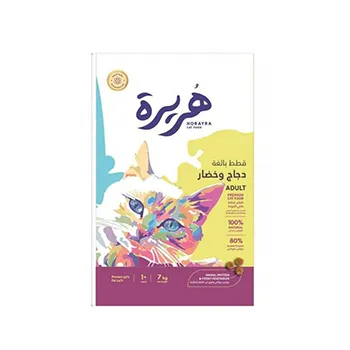 هوريرا طعام جاف للقطط دجاج و خضار 7 كجم